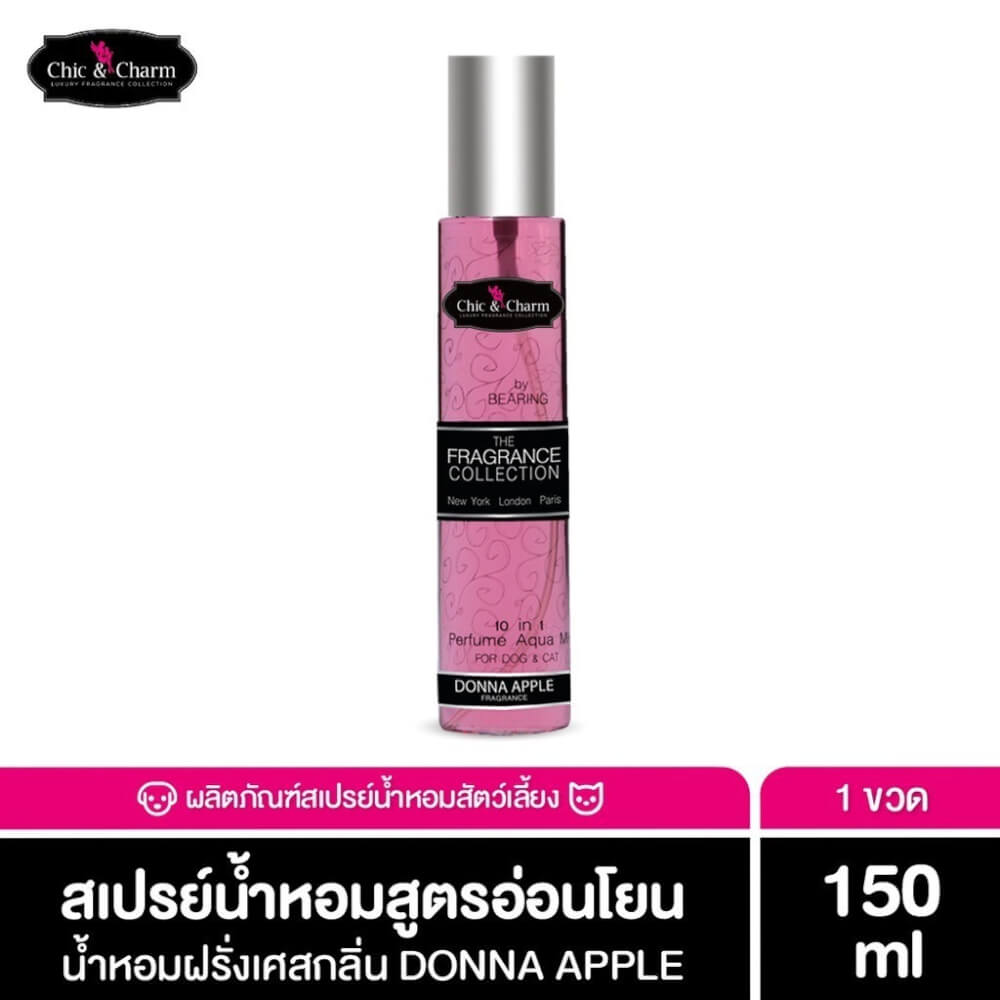 น้ำหอมสำหรับสุนัข CHIC&CHARM รุ่น PERFUME AQUA MIST ขนาด 150ML กลิ่น DONNA APPLE_2